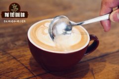 焦糖玛奇朵和焦糖拿铁有什么区别？一杯有历史的意式咖啡