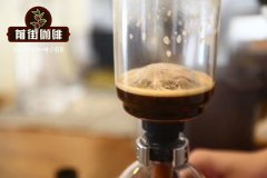 虹吸壶和手冲咖啡有什么区别？塞风壶适合煮什么咖啡与使用步骤