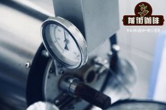 半直火半热风烘豆机为什么会烘出三色豆？烘焙不均匀的原因与改善方法