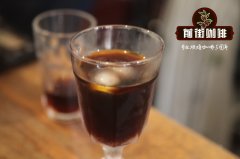 5种冰咖啡新喝法教程 冰咖啡怎么冲最有创意?星巴克冰咖啡怎么做