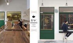 上海外带咖啡去哪喝？安福路RAC Coffee & Bar法租界站着喝咖啡体验