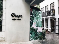 上海哪家咖啡馆最美？武康路Drops Coffee花园洋房咖啡厅值得去吗