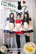 广州女仆咖啡店值得去吗？鱼子nyamaid动漫主题咖啡馆探店指南