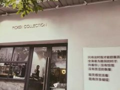 广州NOKPI Collection值不值得去？韩国ins风咖啡馆的dirty咖啡实测