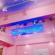 广州Mate Mate Cafe值得去吗？粉红波波池网红咖啡馆打卡攻略与真实探店体验