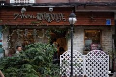 广州体育西横街7-INN郁源咖啡怎么样？老牌咖啡馆为何比网红店更值得去