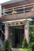 北京方家胡同红叶拾楠值得去吗？《分手合约》取景咖啡馆探店实录