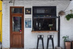 北京独立咖啡店推荐：芳野 cafe 的巴拿马瑰夏手冲值得专程去吗？