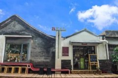 北京胡同里的Real Coffee值得去吗？二环四合院屋瓦房里的精品手工咖啡体验
