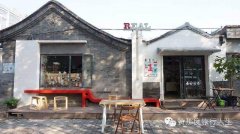 北京精品咖啡馆怎么选？Real Coffee 等高品质手冲咖啡馆名单推荐