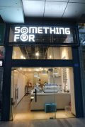 深圳Something For网红咖啡店值得去吗？新华保险大厦牛角包与Blue dirty实测