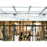 深圳蛇口Akimbo Cafe值得去吗？工业风画廊咖啡馆与耶加雪菲冷泡实测