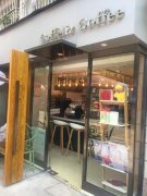 深圳南山Coffeliz Coffee值得去吗？北欧风小清新咖啡店与手冲咖啡体验实测