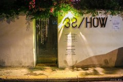 厦门华新路32HOW咖啡馆值得去吗？十年老洋房里的单品咖啡与虹吸体验