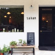 厦门日式小清新咖啡厅怎么选？sahan_cafe 环境好在哪、人均多少？