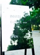 成都精品咖啡馆 INVISI COFFEE SHOP 有什么特色？爱尔兰咖啡好喝吗？