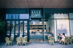 成都太古里 ELLE CAFE 值得去吗？世界第一时尚杂志主题咖啡馆探店实录