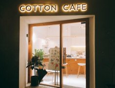 杭州下沙COTTON CAFE怎么样？一家开了多年的小众咖啡馆值不值得去