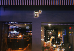 杭州B²咖啡馆探店：咖啡师与调酒师的复合式咖啡馆值得去吗？