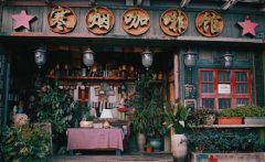 杭州下沙寒烟咖啡馆值得去吗？异域风情拍照咖啡厅探店实测