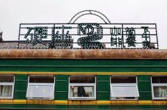 重庆硬座22号咖啡馆值得去吗？马桑溪古镇绿皮火车爆改的咖啡店实测