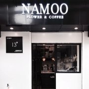 武汉洞庭街 Namoo Flower 咖啡馆怎么样？咖啡、甜品与花艺一店三体验