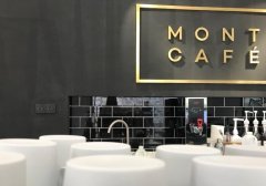 南京老门东MONT CAFÉ值得去吗？简约北欧风咖啡馆打卡指南