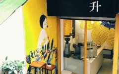 南京不足30平方的小咖啡馆值得去吗？Rising Coffee 探店实录
