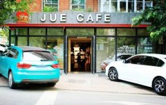 大连韩式工业风咖啡馆哪家值得去？JUE CAFE觉咖啡探店与手冲体验