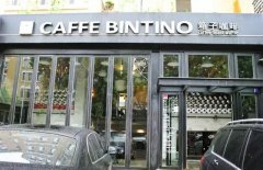 大连中山区适合聊天的咖啡馆去哪家？Caffe Bintino箱子咖啡实测