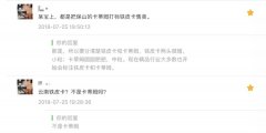 云南小粒咖啡品牌选购需谨慎 100%阿拉比卡咖啡豆一时难求!