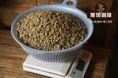 洪都拉斯圣文森处理厂花漾梅洛庄园水洗咖啡豆的风味和口感特点？