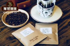 日本挂耳咖啡价格太贵_安利你一款超高性价比的精品挂耳咖啡