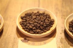 巴西红果、皇后、哈尼亚风味对比-波旁咖啡有什么特点?