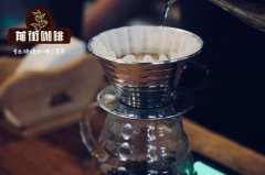【什么是手冲咖啡】手冲咖啡是什么意思_手冲咖啡用什么咖啡豆