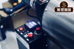 焙炒咖啡和烘焙咖啡有什么区别？哪种说法才对、哪种更好喝？