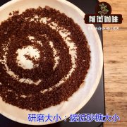 卢旺达灰山庄园红波旁水洗豆什么风味？为什么能拿超凡杯亚军？