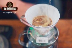 也门摩卡马塔莉咖啡豆好喝吗？和普通摩卡有什么区别？