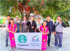 星巴克为何联手中国扶贫基金会帮扶云南咖农？保山试点能否改变咖啡种植村？