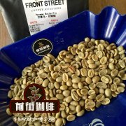 巴拿马咖啡及著名产区介绍 巴拿马咖啡是什么咖啡