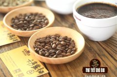 阿拉比卡咖啡好么 阿拉比卡咖啡有什么特点