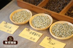 也门顶级咖啡马他力摩卡咖啡豆风味醇厚度酸不酸