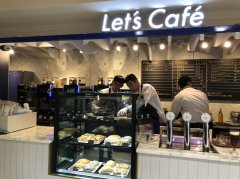 全家咖啡旗舰店Let’s Café开幕 轻食与星巴克同等级 价格亲民2