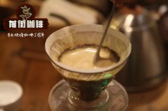 手冲咖啡滤纸怎么选 手冲咖啡器具买哪些好有什么推荐
