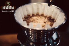 咖啡滤纸、金属滤网和滤布有什么区别？哪种冲出来的咖啡更好喝？