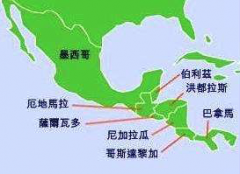中美洲主要咖啡产区有哪些 中美洲咖啡生产国咖啡的生产条件