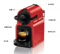 奈斯派索雀巢咖啡胶囊机怎么用怎么样价格适合制作的咖啡压力
