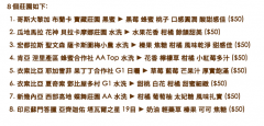 8大单一庄园滤挂咖啡5折 庄园水洗/日晒咖啡豆的口感怎么形容