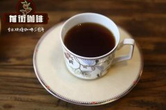黑咖啡能提高多少代谢 黑咖啡能提高多少代谢 黑咖啡去水肿原理
