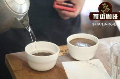 埃塞俄比亚出境咖啡口味特点 水洗处理埃塞俄比亚咖啡产区有哪些